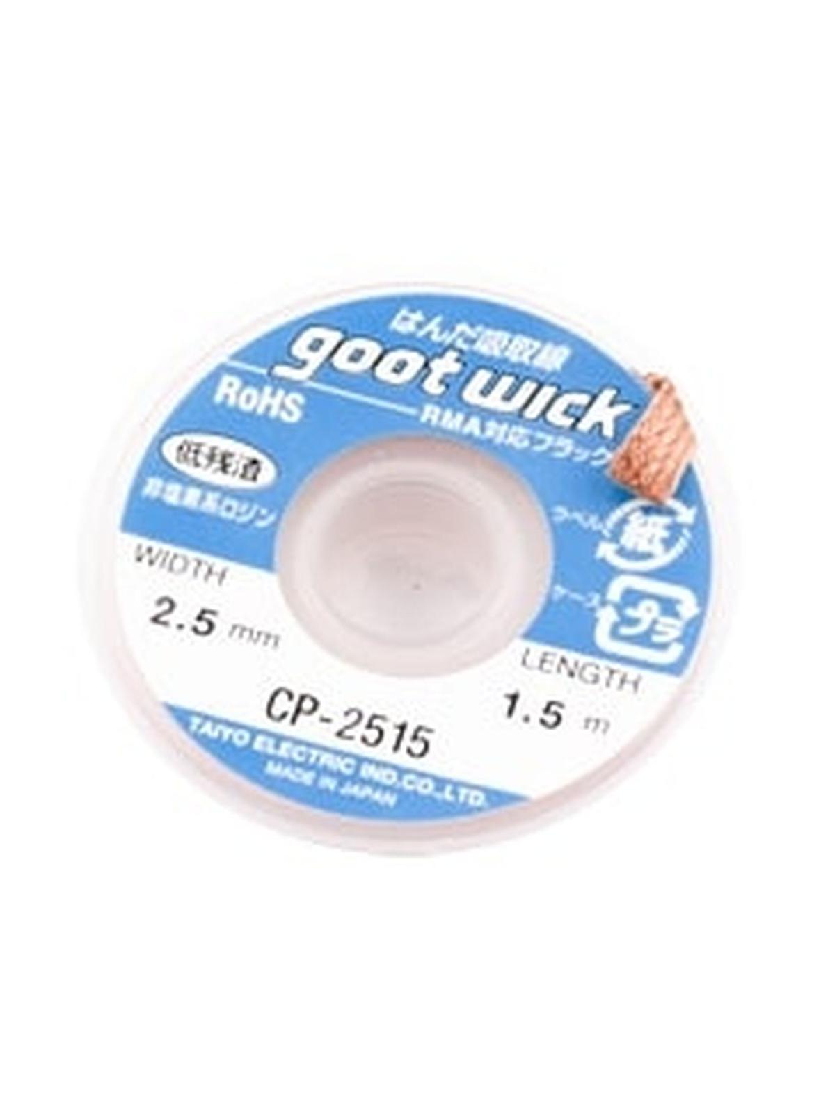 GOOTWICK CP2515 Plecionka do Odsysania Cyny 2,5 mm