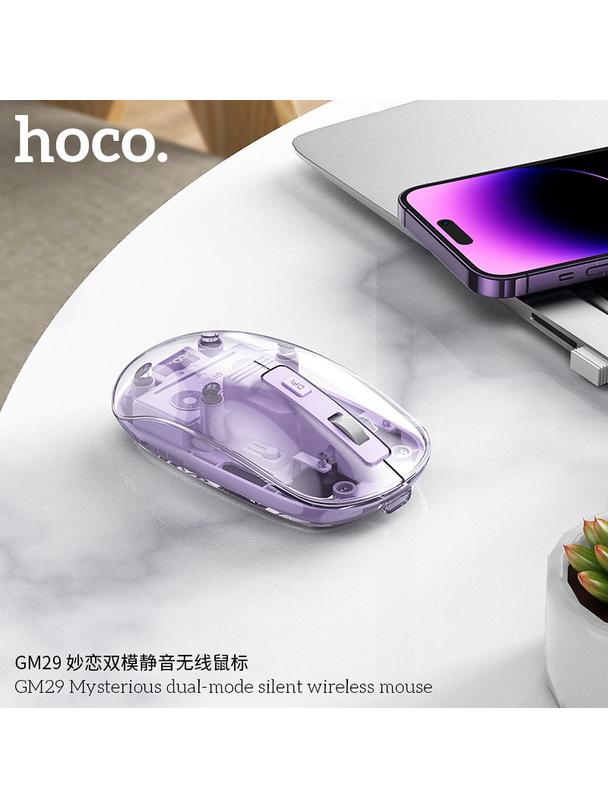 Myszka bezprzewodowa Hoco 2,4G 1600 dpi GM29 fioletowa