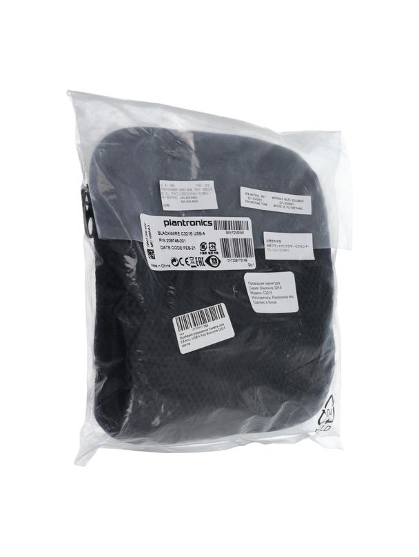 Słuchawki przewodowe nauszne Jack 3,5 mm / USB A Poly Blackwire C3215 czarne