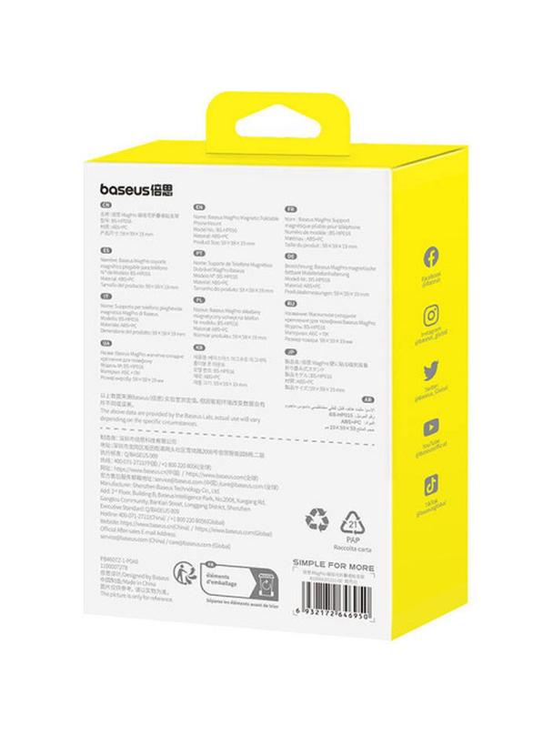 BASEUS uchwyt biurkowy składany magnetyczny kompatybilny z Magsafe BS-HP016 biały