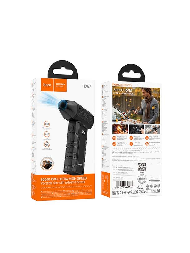 Dmuchawa do liści Hoco super szybka HX67 czarna