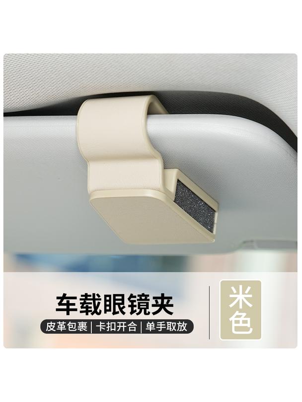 Uchwyt na okulary na daszek przeciwsłoneczny beżowy